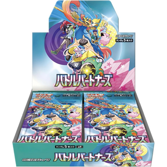 Pokémon Battle Partners Booster Box - Japanese