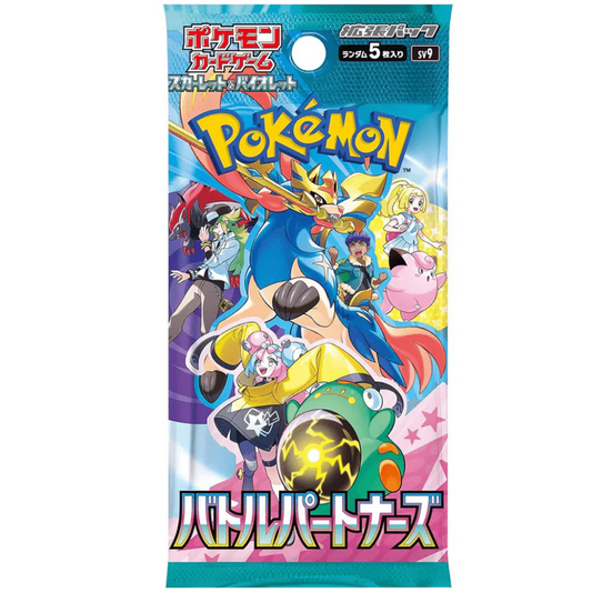 Pokémon Battle Partners Booster Pack - Japanese