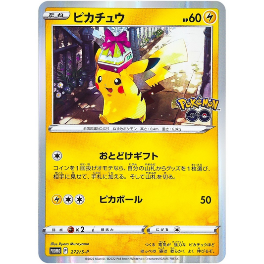 Pokémon Pikachu "Pokémon Go" Black Star Promo - Japanese